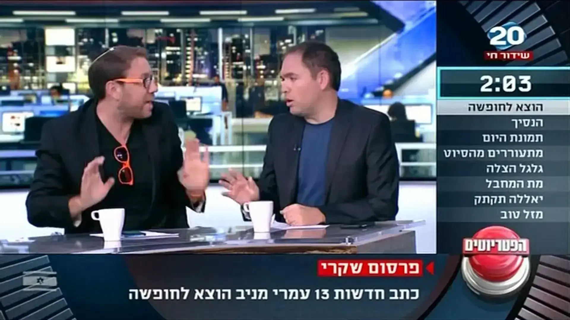 הפטריוטים 9/9/2019 הפטריוטים 9/9/2019