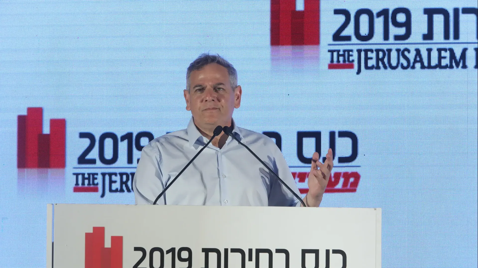 ניצן הורוביץ בכנס ג'רוזלם פוסט, מלון דניאל הרצליה, 11 בספטמבר 2019 ניצן הורוביץ בכנס ג'רוזלם פוסט, מלון דניאל הרצליה, 11 בספטמבר 2019