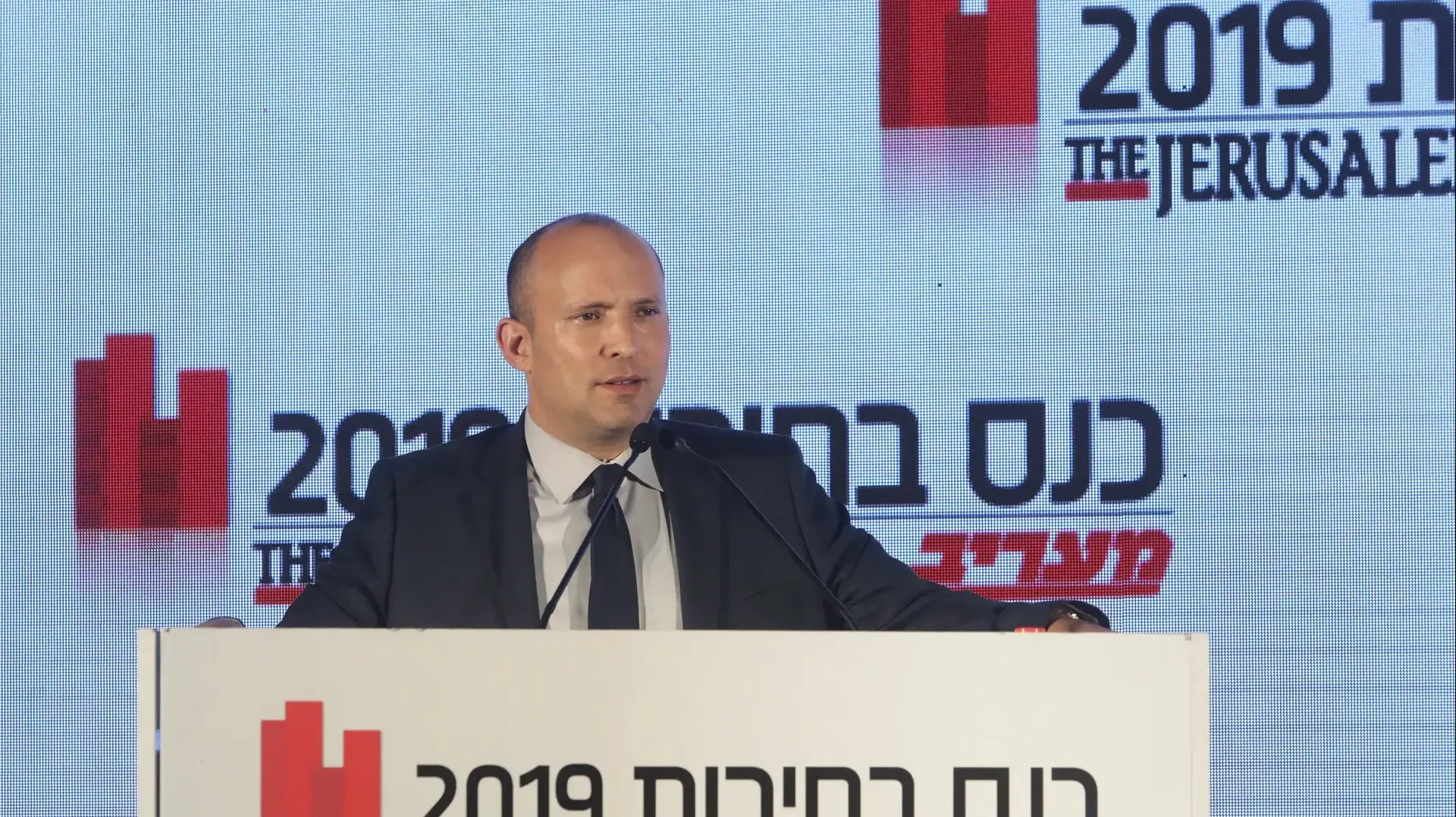 נפתלי בנט בכנס ג'רוזלם פוסט, מלון דניאל הרצליה, 11 בספטמבר 2019 נפתלי בנט בכנס ג'רוזלם פוסט, מלון דניאל הרצליה, 11 בספטמבר 2019