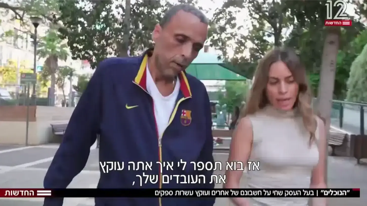 הנוכלים, אדווה דדון