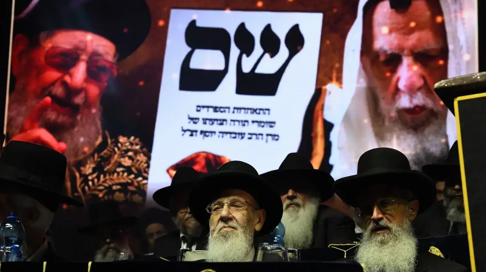 הרב שלום כהן בכנס המרכזי של תנועת ש"ס, היכל "הטוטו" חולון, 11 בספטמבר 2019