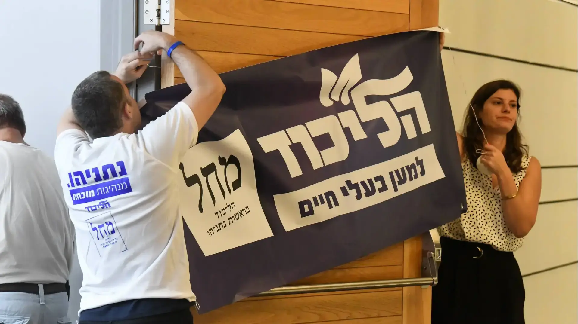 טל גלבוע באירוע הליכוד למען בעלי חיים, 12 בספטמבר 2019 טל גלבוע באירוע הליכוד למען בעלי חיים, 12 בספטמבר 2019