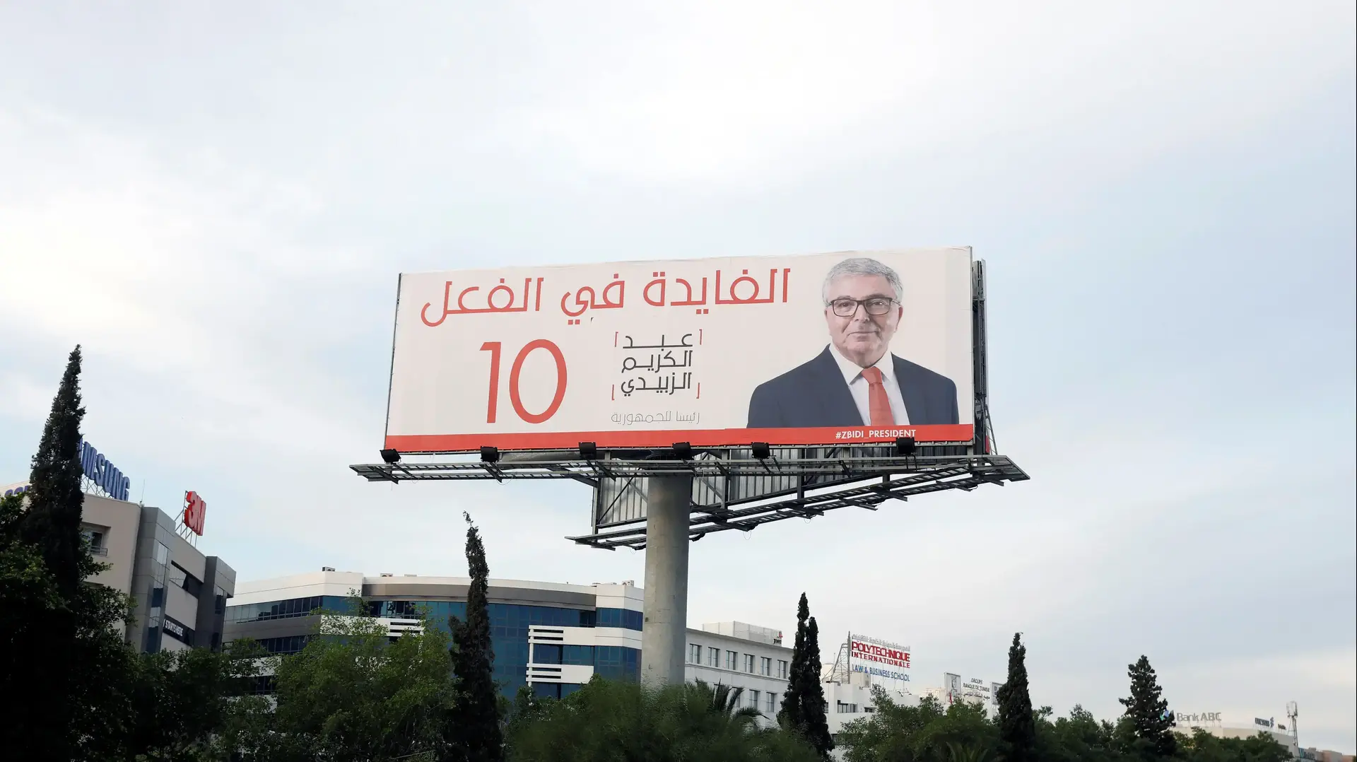 שלט בחירות של שר הביטחון עבד אל-כרים זבידי המועמד לנשיאות תוניסיה בתוניס ב-11 בספטמבר 2019 שלט בחירות של שר הביטחון עבד אל-כרים זבידי המועמד לנשיאות תוניסיה בתוניס ב-11 בספטמבר 2019