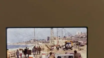 מכירה פומבית של אוסף שקופיות של הצלם דוד רובינגר מכירה פומבית של אוסף שקופיות של הצלם דוד רובינגר