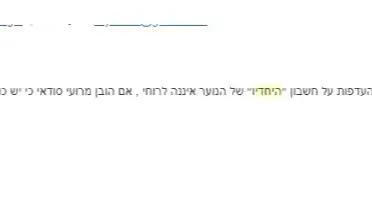 מייל של ראש עיריית יבנה- צבי גוב ארי מייל של ראש עיריית יבנה- צבי גוב ארי