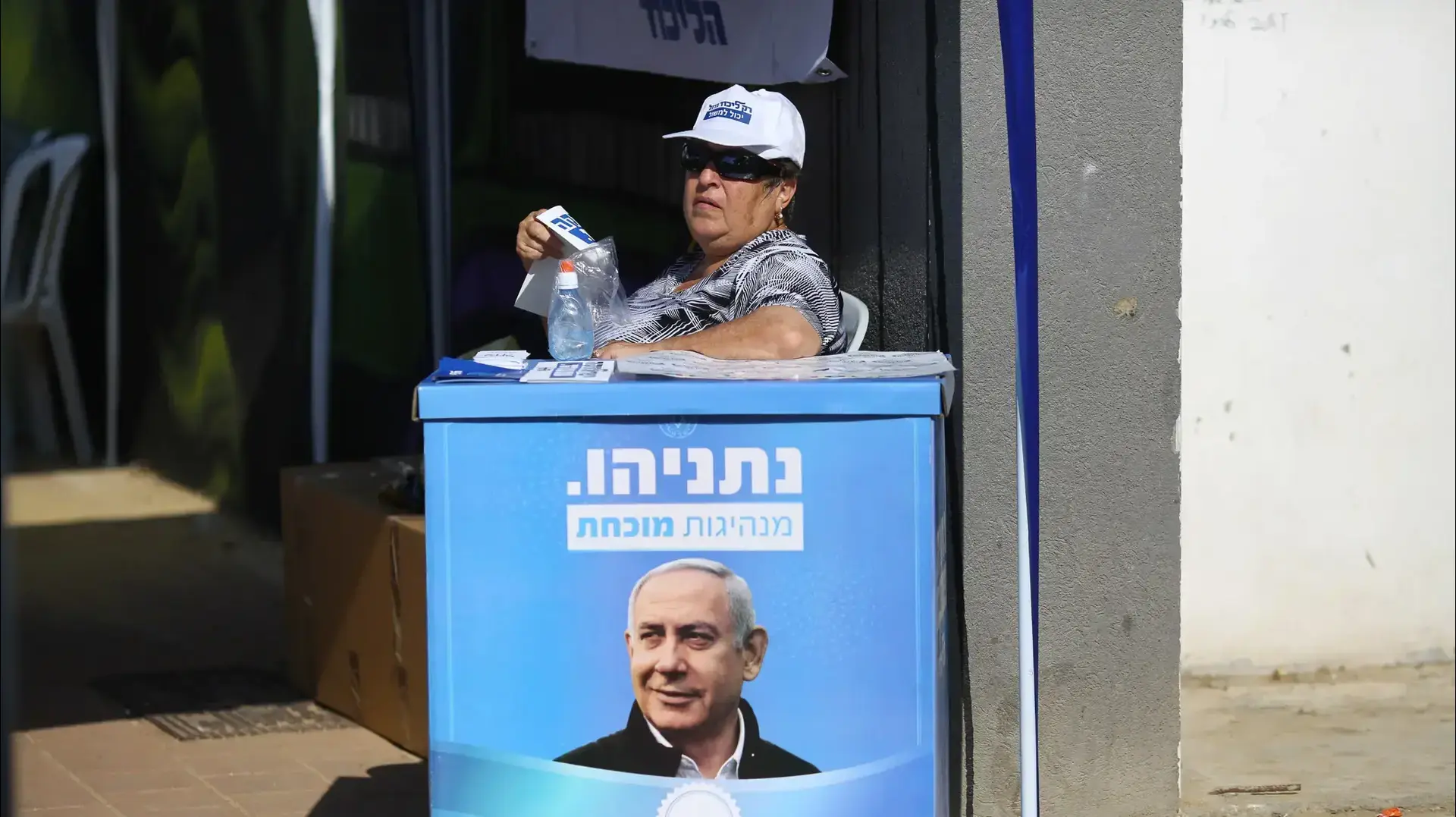 יום הבוחר- בחירות מועד ב' יצאו לדרך ברחבי הארץ, 17 בספטמבר 2019
כתבת צבע של יניר- בחירות בשדרות יום הבוחר- בחירות מועד ב' יצאו לדרך ברחבי הארץ, 17 בספטמבר 2019
כתבת צבע של יניר- בחירות בשדרות
