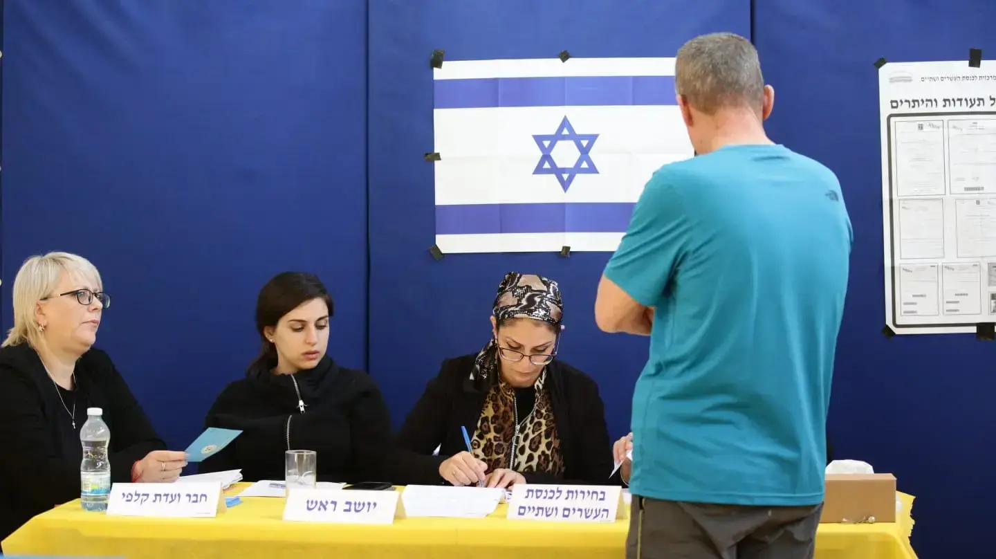 מצביעים בקלפי ירושלים, בחירות לכנסת ה-22, 17 בספטמבר 2019 מצביעים בקלפי ירושלים, בחירות לכנסת ה-22, 17 בספטמבר 2019