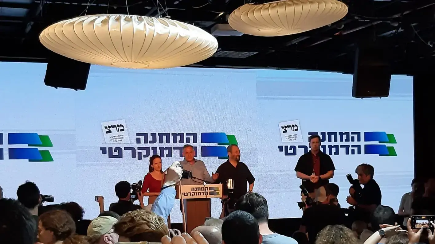 מטה המחנה הדמוקרטי, בית ציוני אמריקה, תל אביב  17 בספטמבר 2019