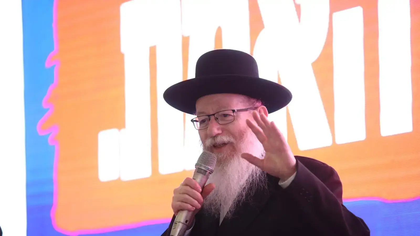 יו"ר יהדות התורה יעקב ליצמן בנאומו מול פעילי המפלגה בתום תוצאות במהדגמים בכנס בפתח תקווה. ה-18 לספטמבר 2019 יו"ר יהדות התורה יעקב ליצמן בנאומו מול פעילי המפלגה בתום תוצאות במהדגמים בכנס בפתח תקווה. ה-18 לספטמבר 2019