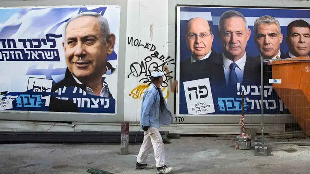 שלטי בחירות הליכוד כחול לבן