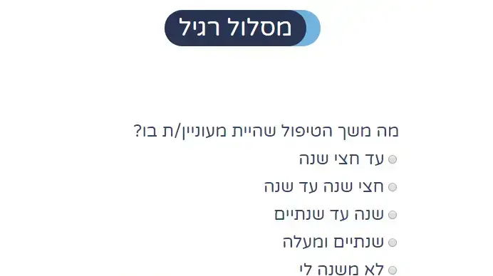 מתוך האתר somebuddy למציאת פסיכולוג מתוך האתר somebuddy למציאת פסיכולוג
