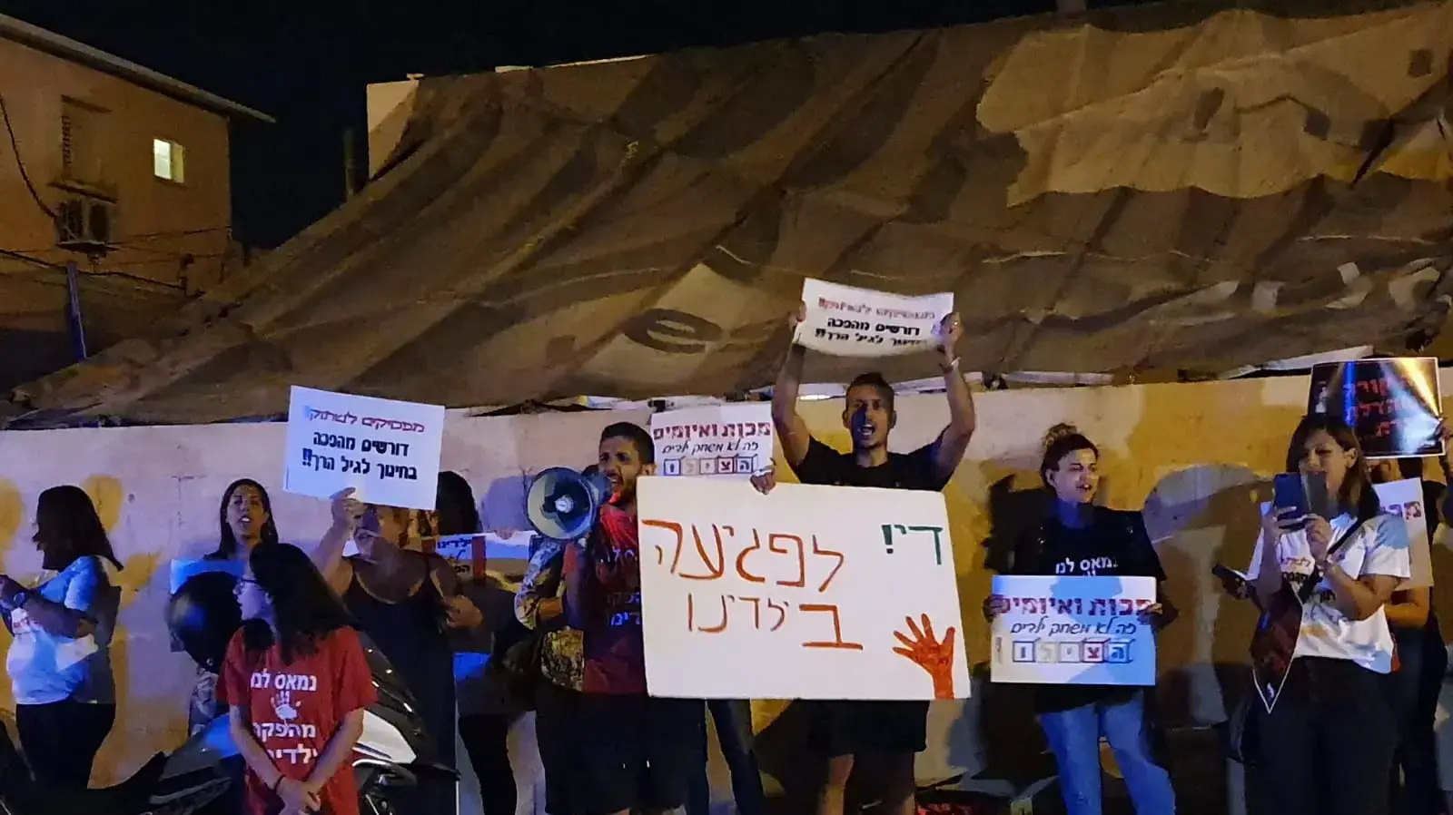 הפגנת הורים מול ביתה של כרמל מעודה בראש העין בדרישה לעצור אותה עד תום ההליכים ולהחמרת הענישה על המתעללים בילדים' 19.09.19 הפגנת הורים מול ביתה של כרמל מעודה בראש העין בדרישה לעצור אותה עד תום ההליכים ולהחמרת הענישה על המתעללים בילדים' 19.09.19