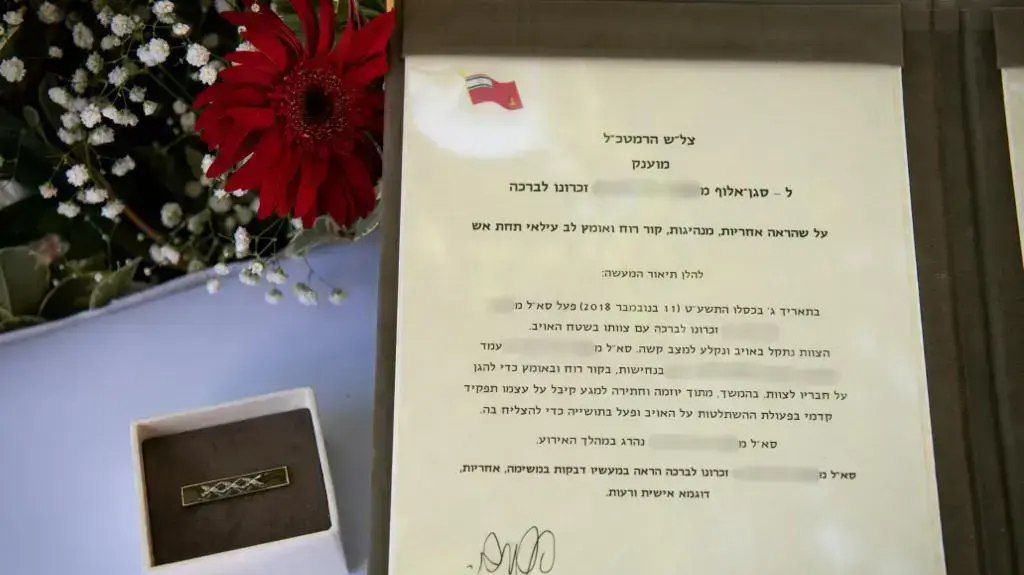 ציון לשבח מטעם ראש המטה הכללי מוענק למשפחתו של סגן-אלוף מ' 22 בספטמבר 2019 ציון לשבח מטעם ראש המטה הכללי מוענק למשפחתו של סגן-אלוף מ' 22 בספטמבר 2019