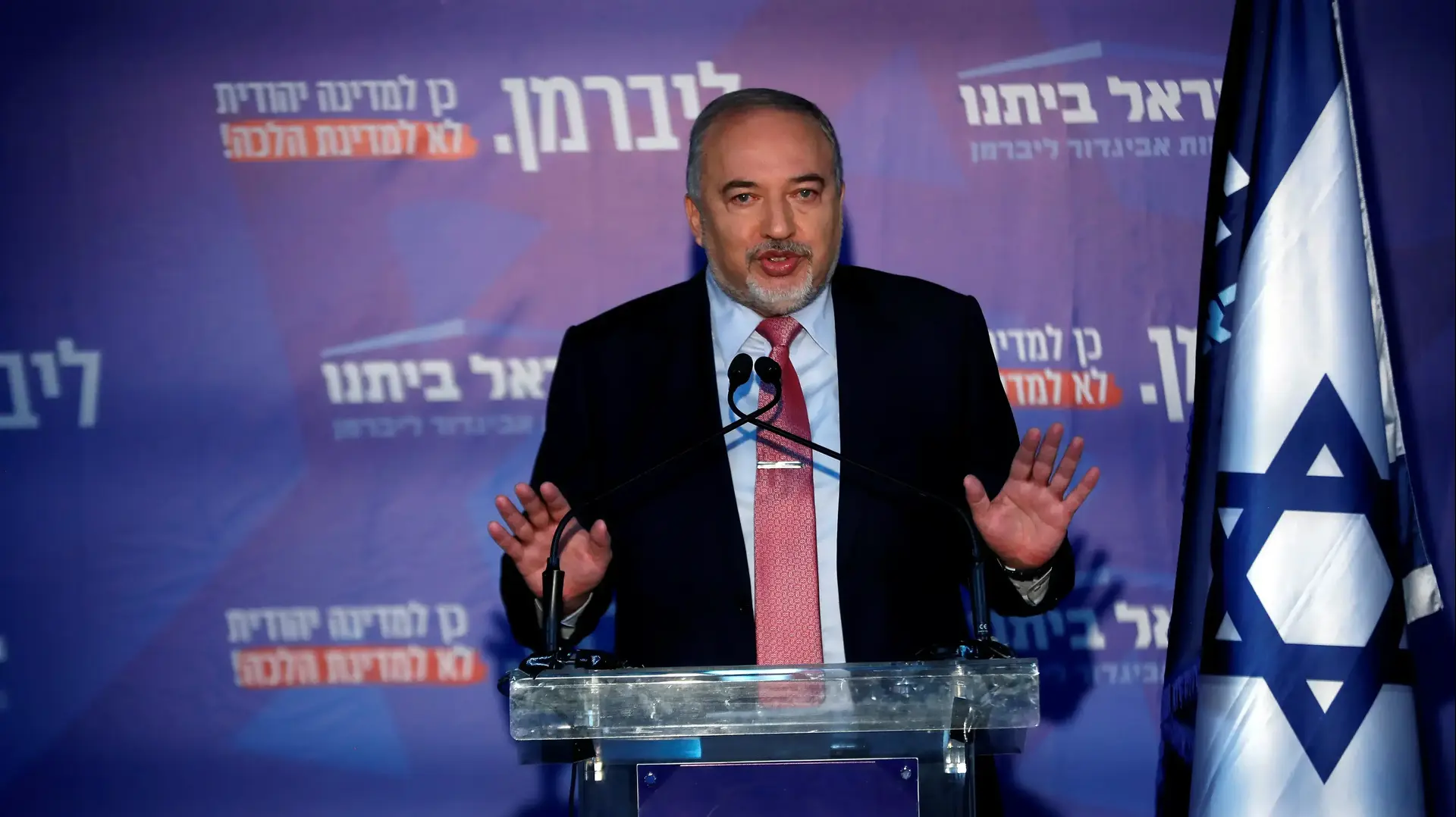 אביגדור ליברמן בישיבת סיעת ישראל ביתנו במלון יד השמונה, 22 בספטמבר 2019 אביגדור ליברמן בישיבת סיעת ישראל ביתנו במלון יד השמונה, 22 בספטמבר 2019