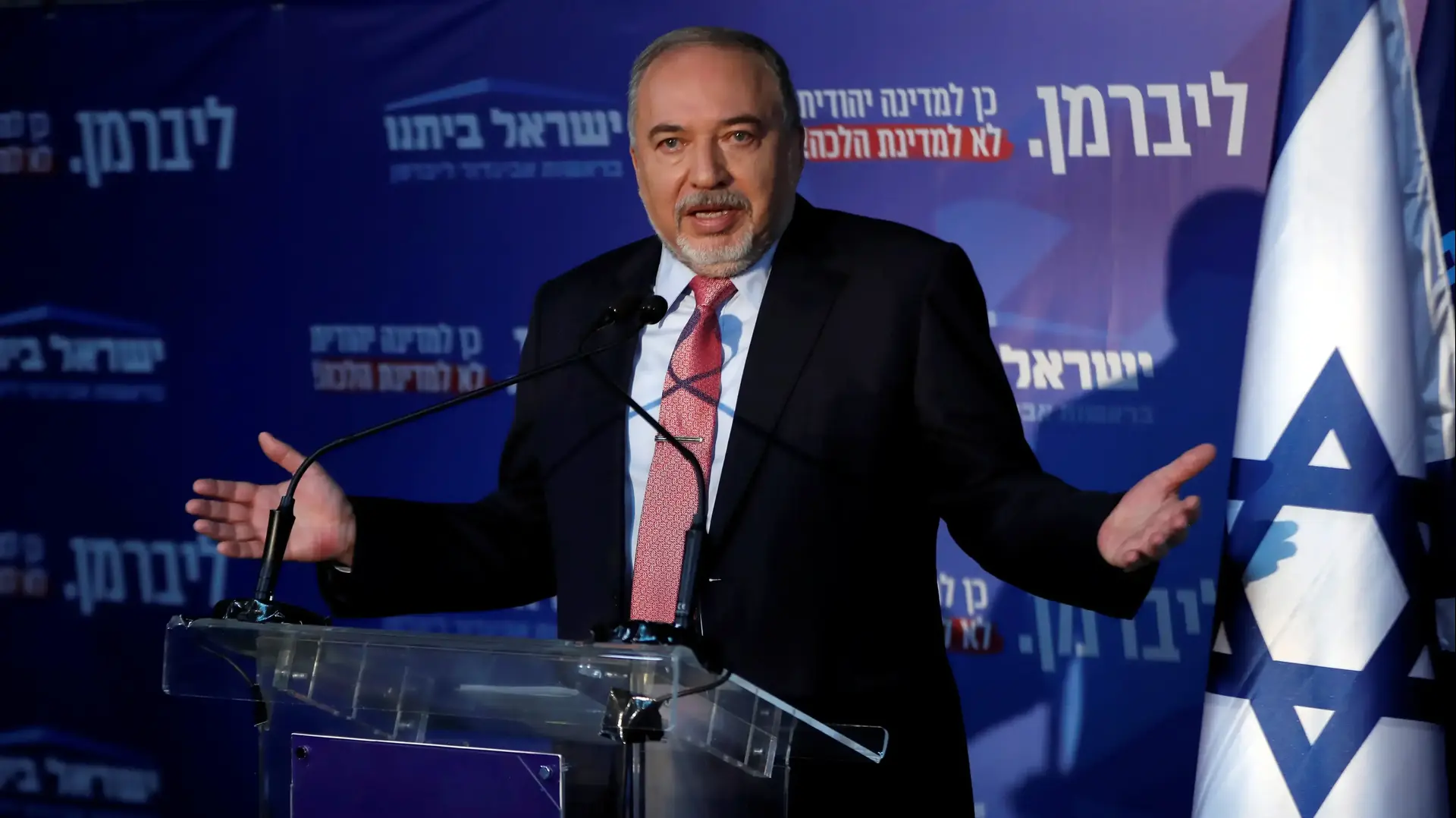 אביגדור ליברמן בישיבת סיעת ישראל ביתנו במלון יד השמונה, 22 בספטמבר 2019 אביגדור ליברמן בישיבת סיעת ישראל ביתנו במלון יד השמונה, 22 בספטמבר 2019