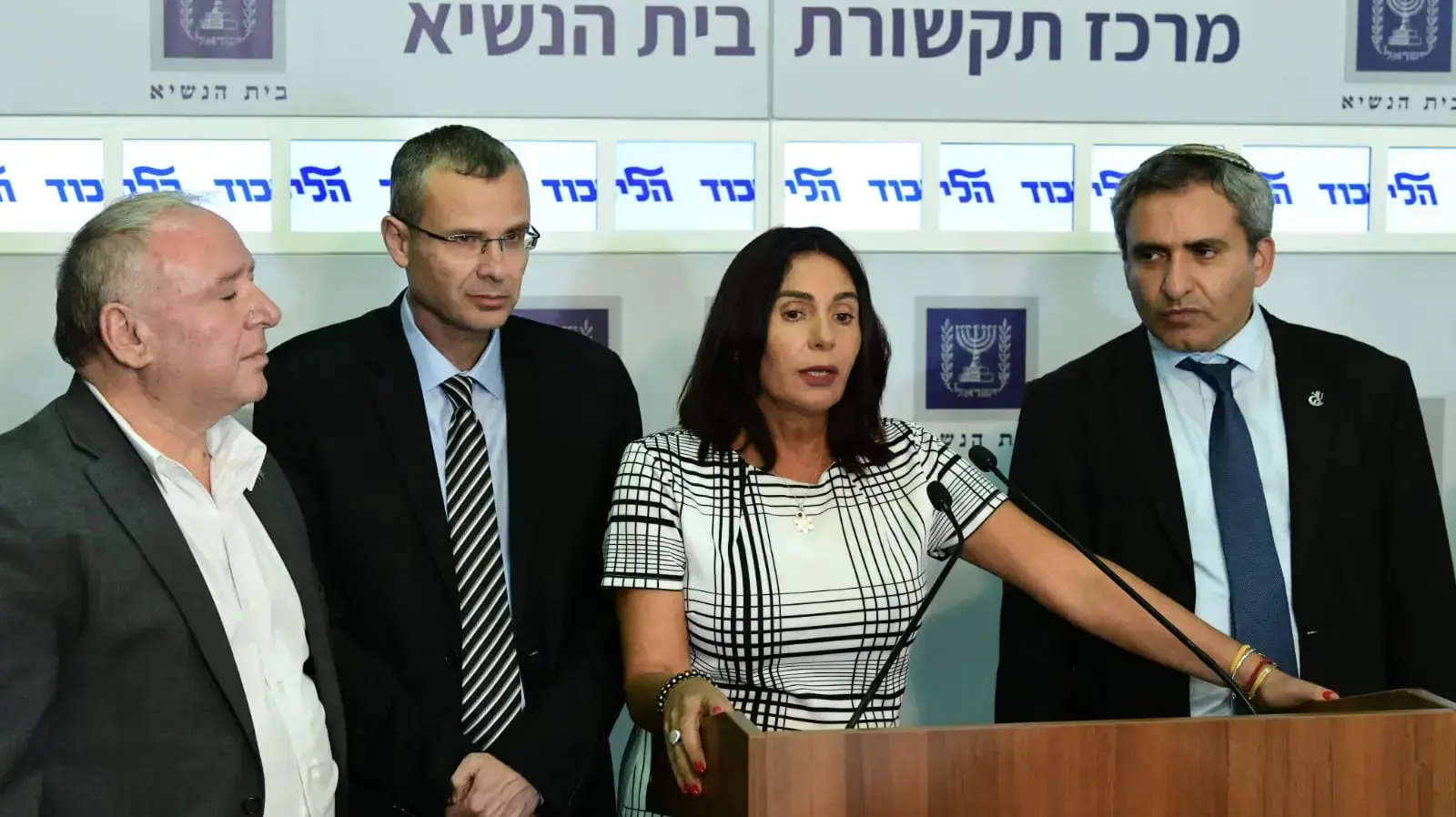 סיעת הליכוד בהתייעצויות בבית הנשיא, 22 בספטמבר 2019 סיעת הליכוד בהתייעצויות בבית הנשיא, 22 בספטמבר 2019