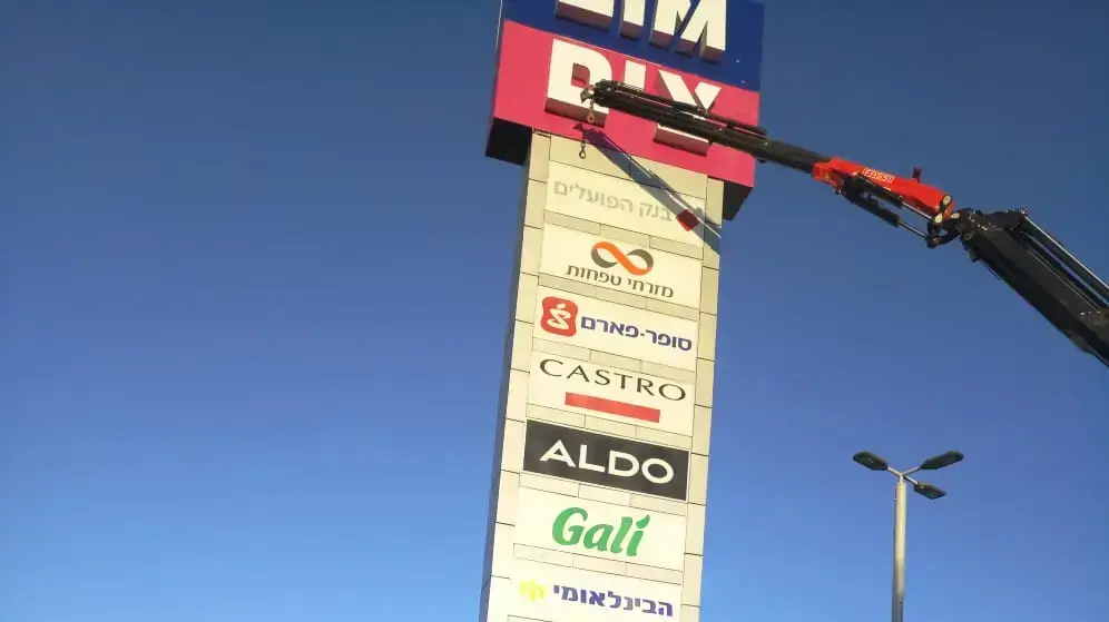 סל מנוף שקרס במעלות, 23 בספטמבר 2019 סל מנוף שקרס במעלות, 23 בספטמבר 2019