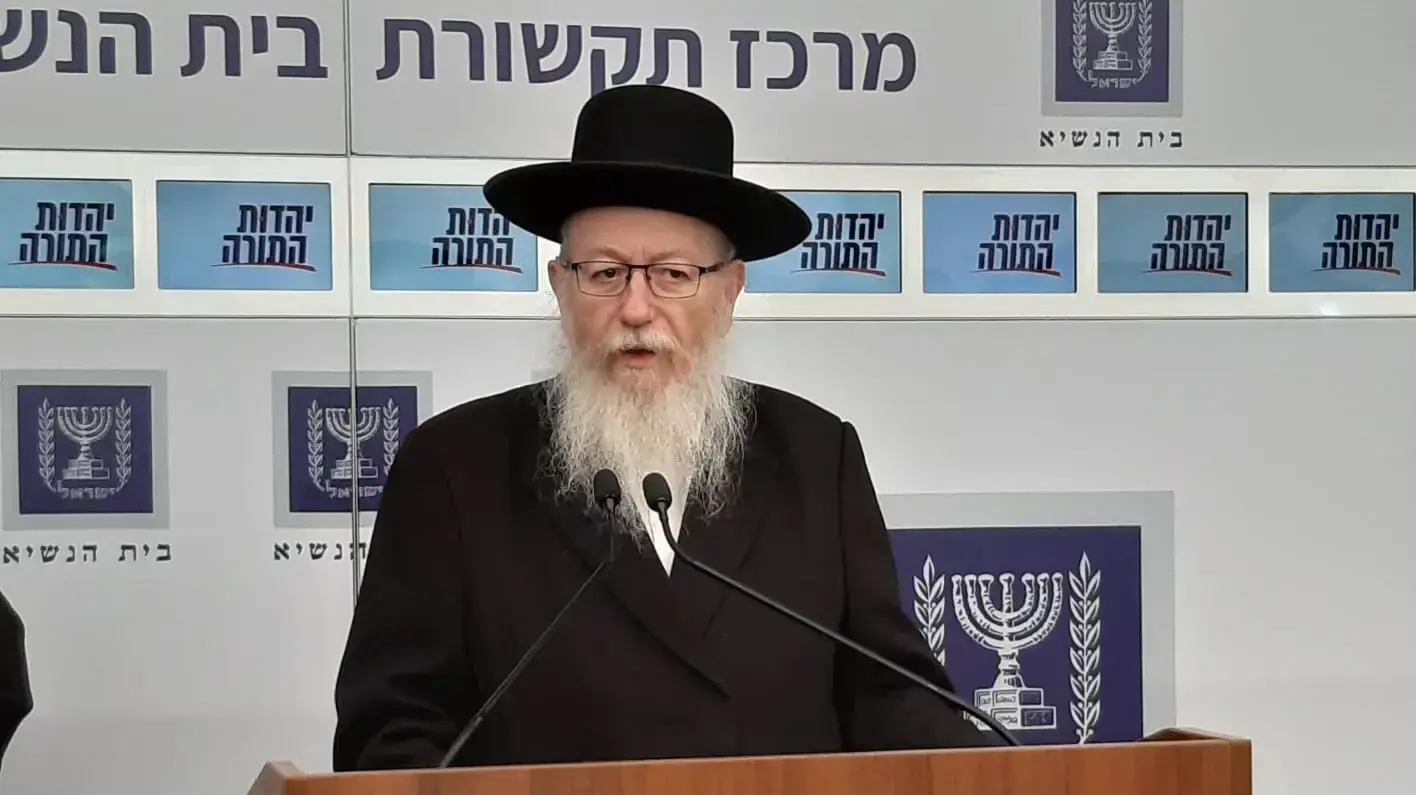 נציגי סיעת יהדות התורה ליצמן וגפני נכנסים לבית הנשיא להמליץ על המועמד שלהם להרכבת הממשלה, 23 בספטמבר 2019 נציגי סיעת יהדות התורה ליצמן וגפני נכנסים לבית הנשיא להמליץ על המועמד שלהם להרכבת הממשלה, 23 בספטמבר 2019
