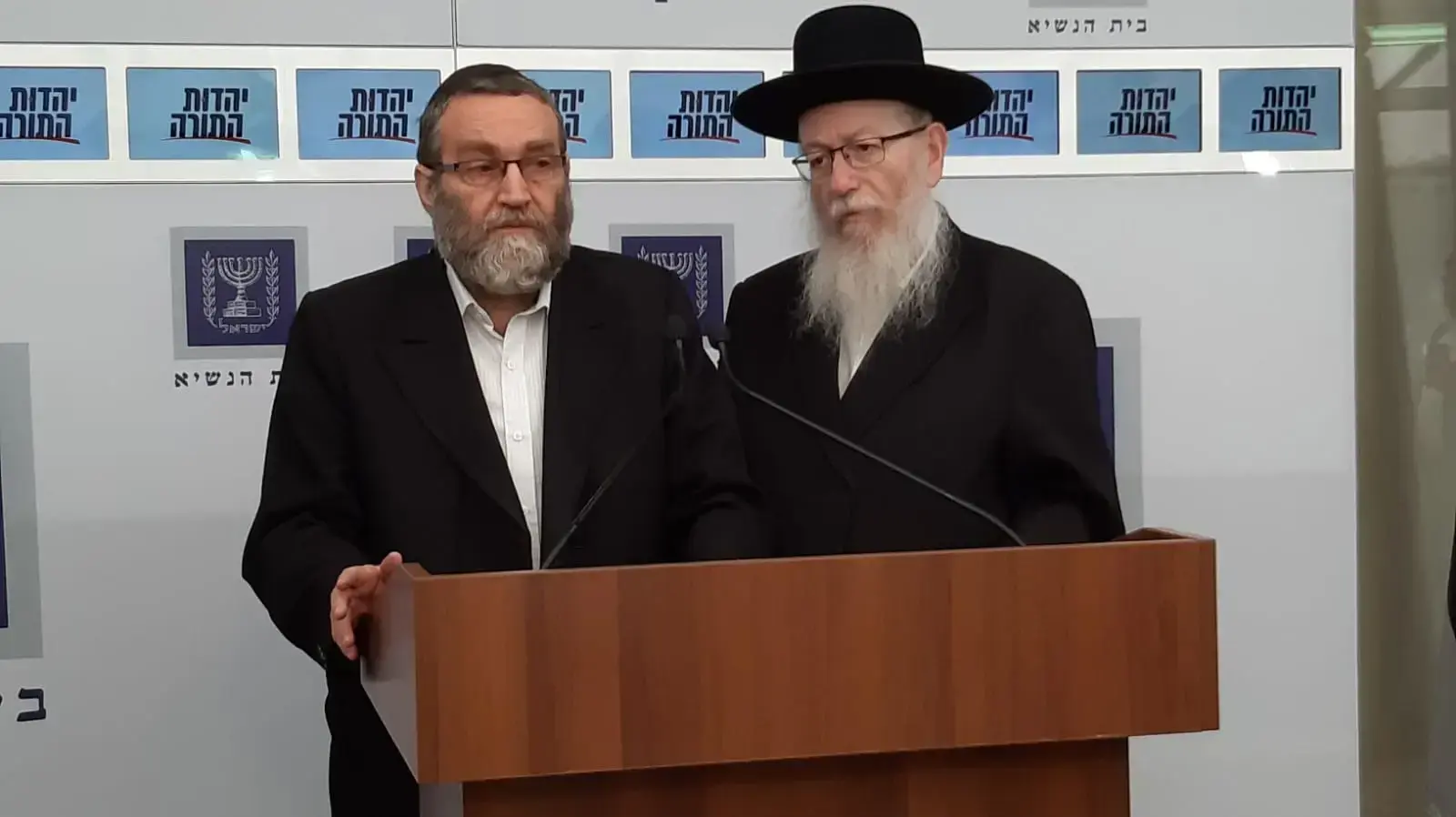 נציגי סיעת יהדות התורה ליצמן וגפני נכנסים לבית הנשיא להמליץ על המועמד שלהם להרכבת הממשלה, 23 בספטמבר 2019 נציגי סיעת יהדות התורה ליצמן וגפני נכנסים לבית הנשיא להמליץ על המועמד שלהם להרכבת הממשלה, 23 בספטמבר 2019