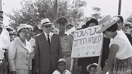 ביקור נשיא המדינה יצחק בן צבי ורעייתו רחל ביישוב העולים אור יהודה. בצילום, ילדים נושאים שלט המאחל שנה טובה לנשיא 1962-10-11
ביקור נשיא המדינה יצחק בן צבי ורעייתו רחל ביישוב העולים אור יהודה. בצילום, ילדים נושאים שלט המאחל שנה טובה לנשיא 1962-10-11