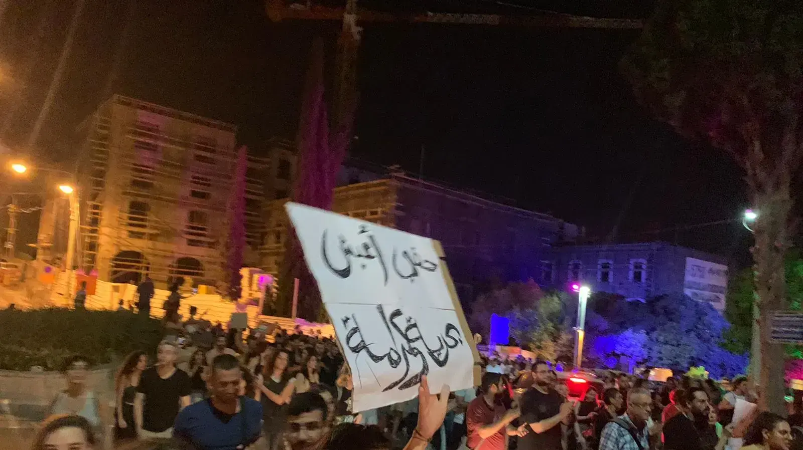 הפגנה במחאה על אלימות נגד נשים בחברה הערבית, 26 בספטמבר 2019 הפגנה במחאה על אלימות נגד נשים בחברה הערבית, 26 בספטמבר 2019