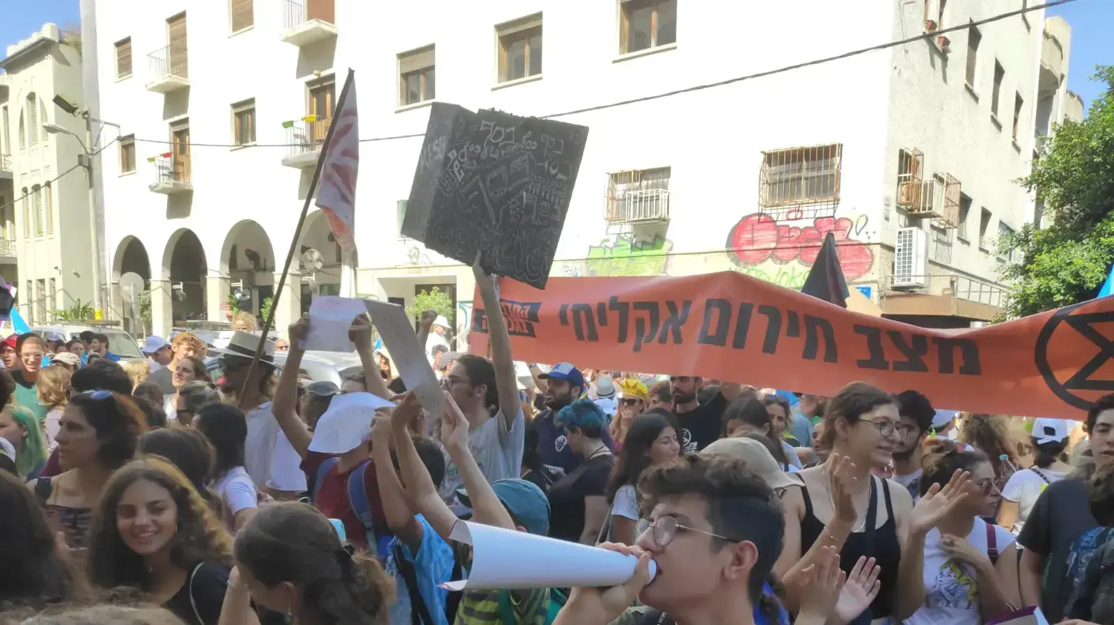 הפגנה נגד משבר האקלים בתל אביב. ה-27 לספטמבר 2019 הפגנה נגד משבר האקלים בתל אביב. ה-27 לספטמבר 2019