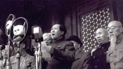 מאו דזה דונג מכריז על ניצחון הקומוניסטים במלחמת האזרחים, בייג'ינג, סין, 1 באוקטובר 1949