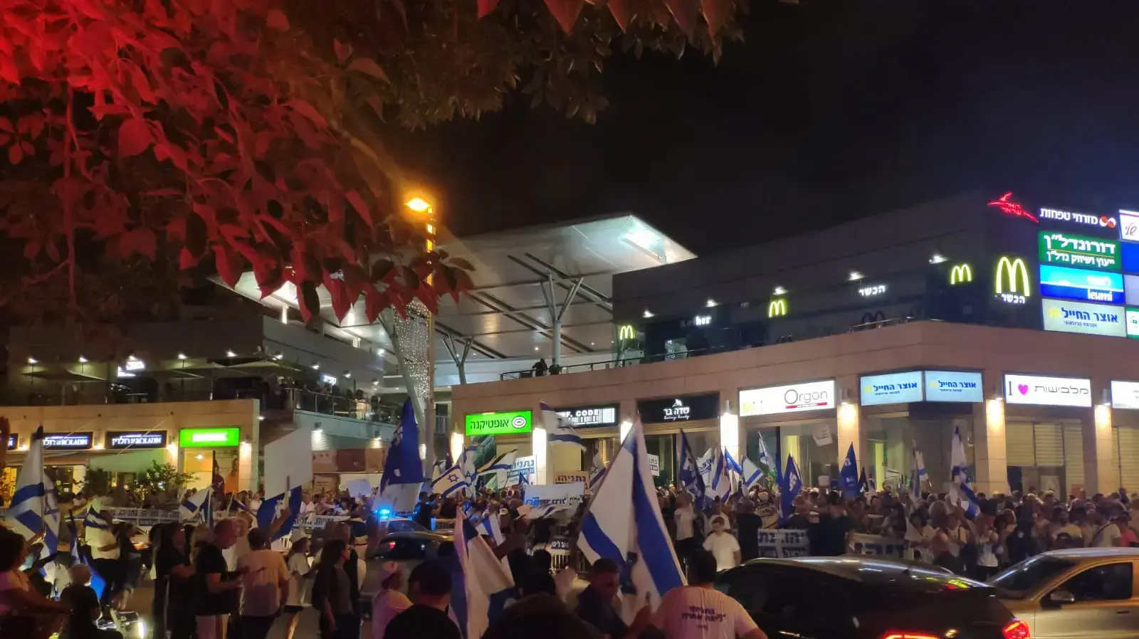 הפגנה בכיכר גורן בפ"ת, ליד ביתו של מנדלבליט, ערב השימוע לרה"מ נתניהו, 1 באוקטובר 2019 הפגנה בכיכר גורן בפ"ת, ליד ביתו של מנדלבליט, ערב השימוע לרה"מ נתניהו, 1 באוקטובר 2019