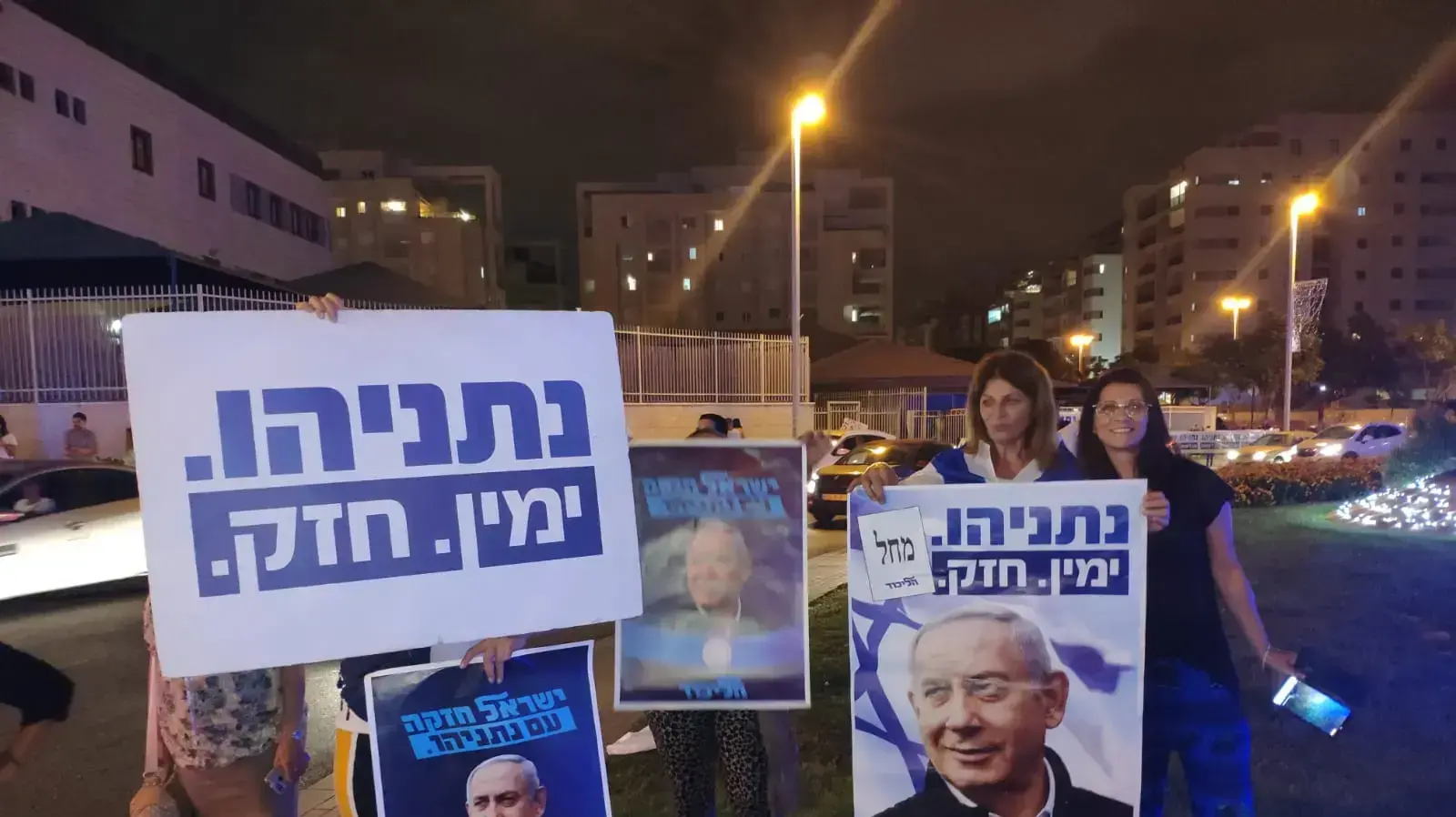הפגנה בכיכר גורן בפ"ת, ליד ביתו של מנדלבליט, ערב השימוע לרה"מ נתניהו, 1 באוקטובר 2019 הפגנה בכיכר גורן בפ"ת, ליד ביתו של מנדלבליט, ערב השימוע לרה"מ נתניהו, 1 באוקטובר 2019