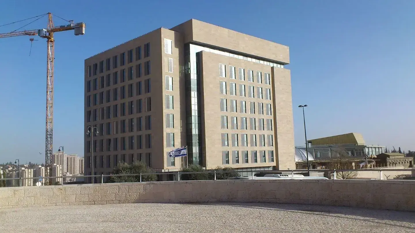 בניין הנהלת מבקר המדינה בקריית הלאום ירושלים

