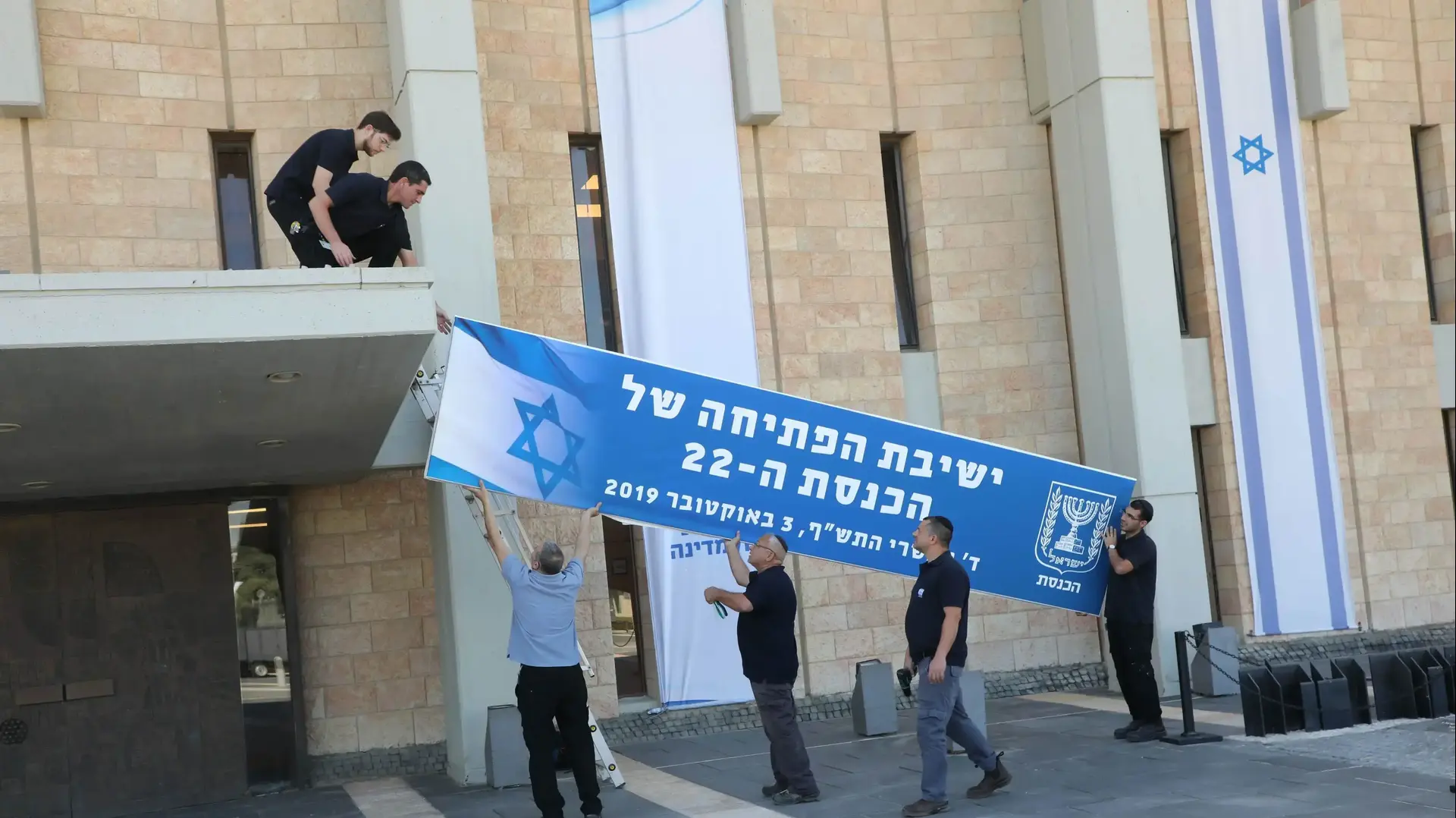 הכנות לקראת השבעת הכנסת ה-22. 03 באוקטובר 2019. הכנות לקראת השבעת הכנסת ה-22. 03 באוקטובר 2019.