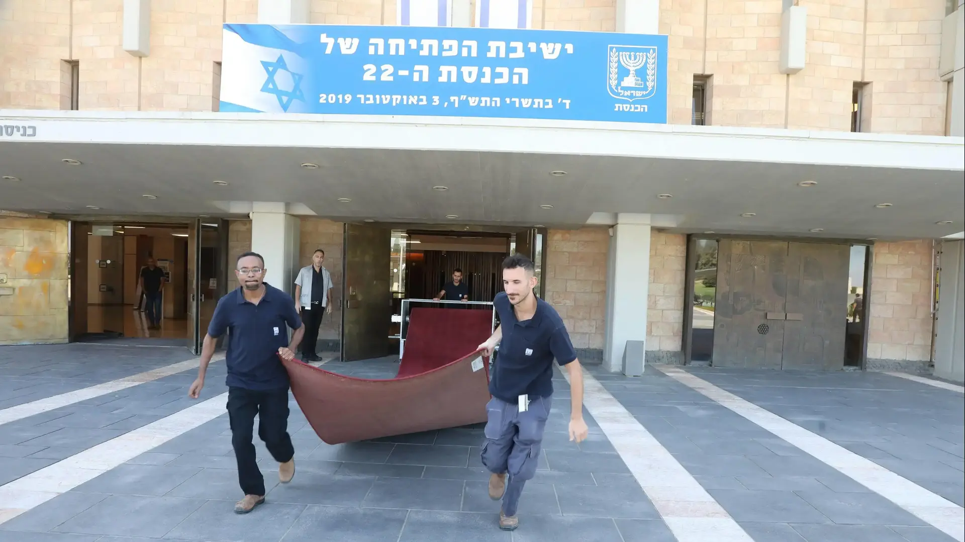 הכנות לקראת השבעת הכנסת ה-22. 03 באוקטובר 2019. הכנות לקראת השבעת הכנסת ה-22. 03 באוקטובר 2019.