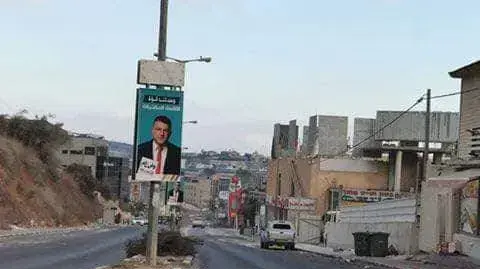 שביתת המגזר הערבי בואדי ערה, אוקטובר 2019 שביתת המגזר הערבי בואדי ערה, אוקטובר 2019