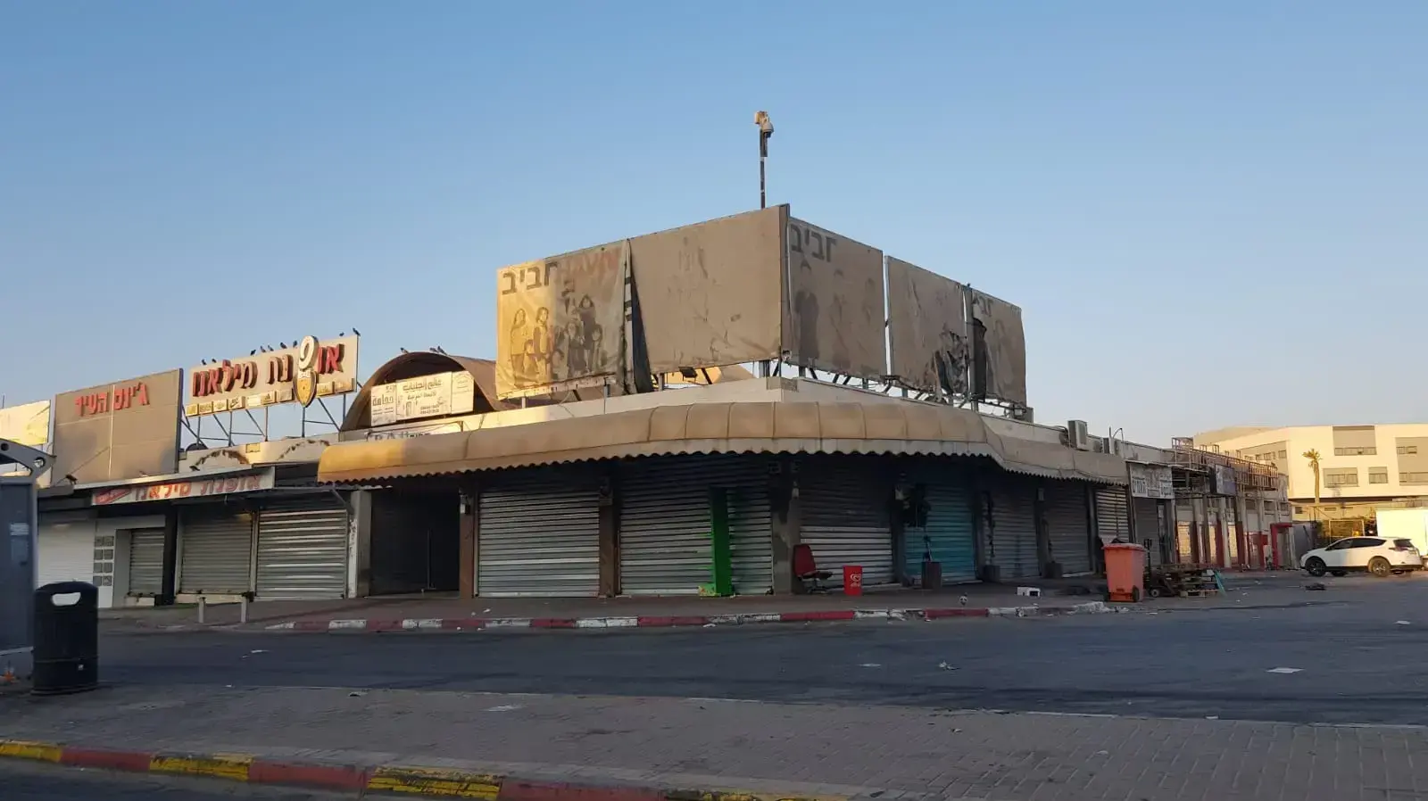 שביתת המגזר הערבי רהט, אוקטובר 2019 שביתת המגזר הערבי רהט, אוקטובר 2019