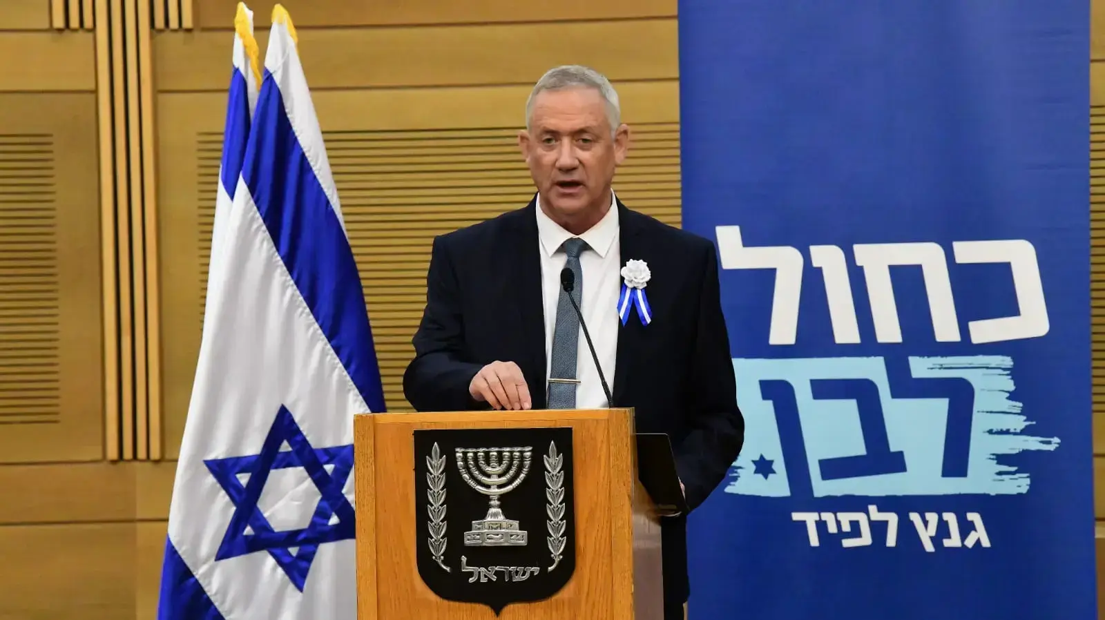 סיעת כחול לבן ביום השבעת הכנסת , אוקטובר 2019 סיעת כחול לבן ביום השבעת הכנסת , אוקטובר 2019