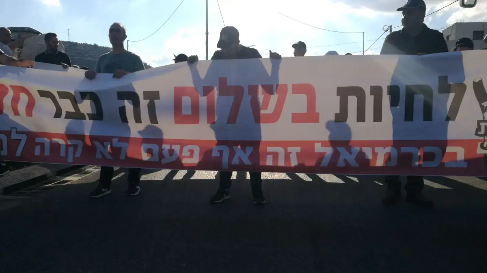 הפגנה במג'ד אל-כרום במחאה על הפשיעה הגואה במגזר הערבי 3 באוקטובר 2019 הפגנה במג'ד אל-כרום במחאה על הפשיעה הגואה במגזר הערבי 3 באוקטובר 2019
