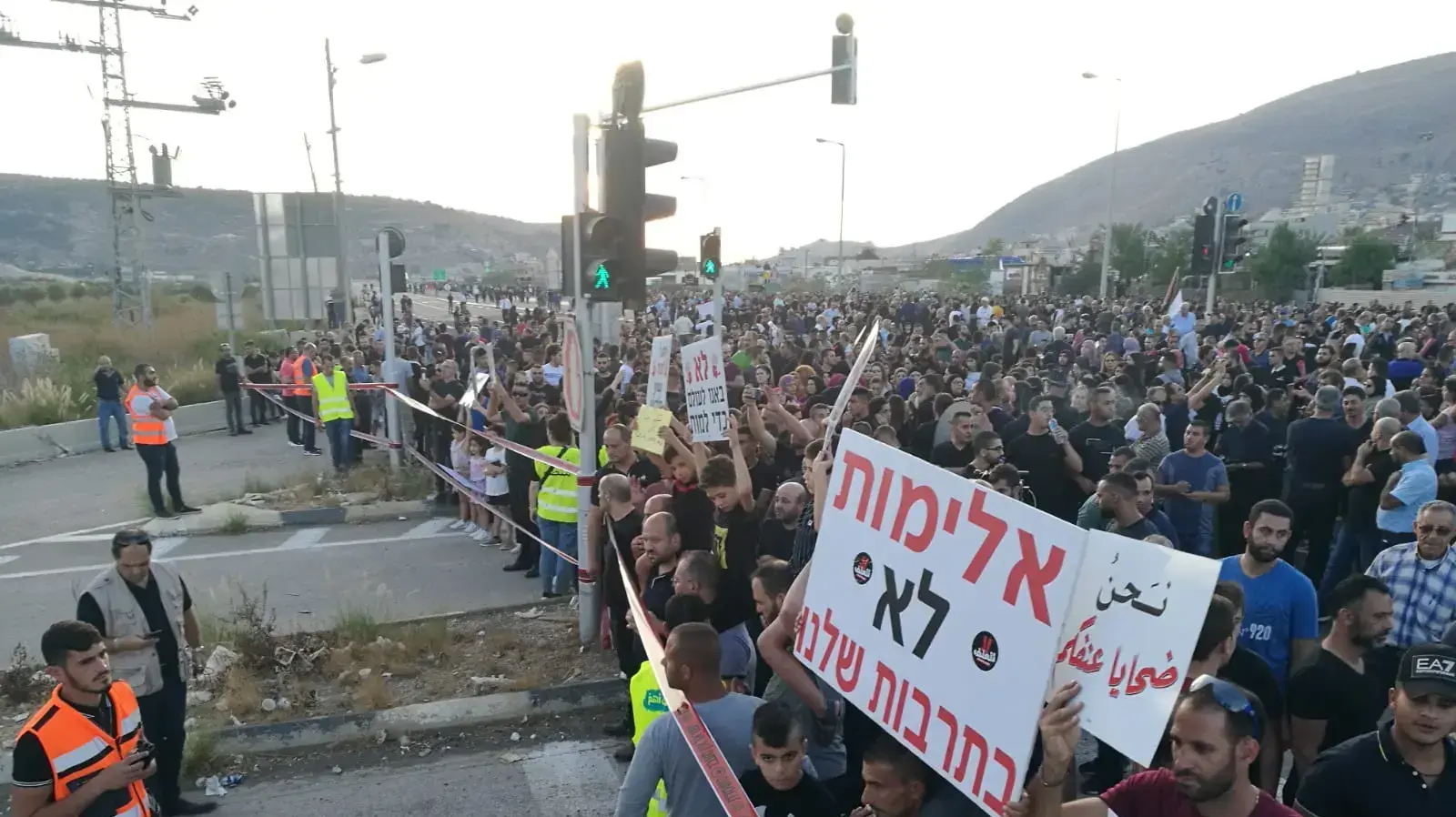 הפגנה במג'ד אל-כרום במחאה על הפשיעה הגואה במגזר הערבי הפגנה במג'ד אל-כרום במחאה על הפשיעה הגואה במגזר הערבי