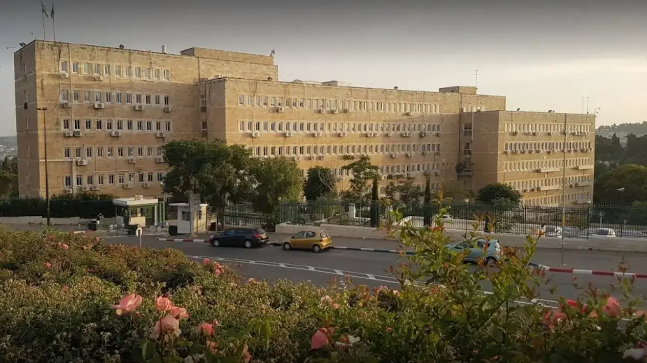 משרד הרווחה, ירושלים משרד הרווחה, ירושלים