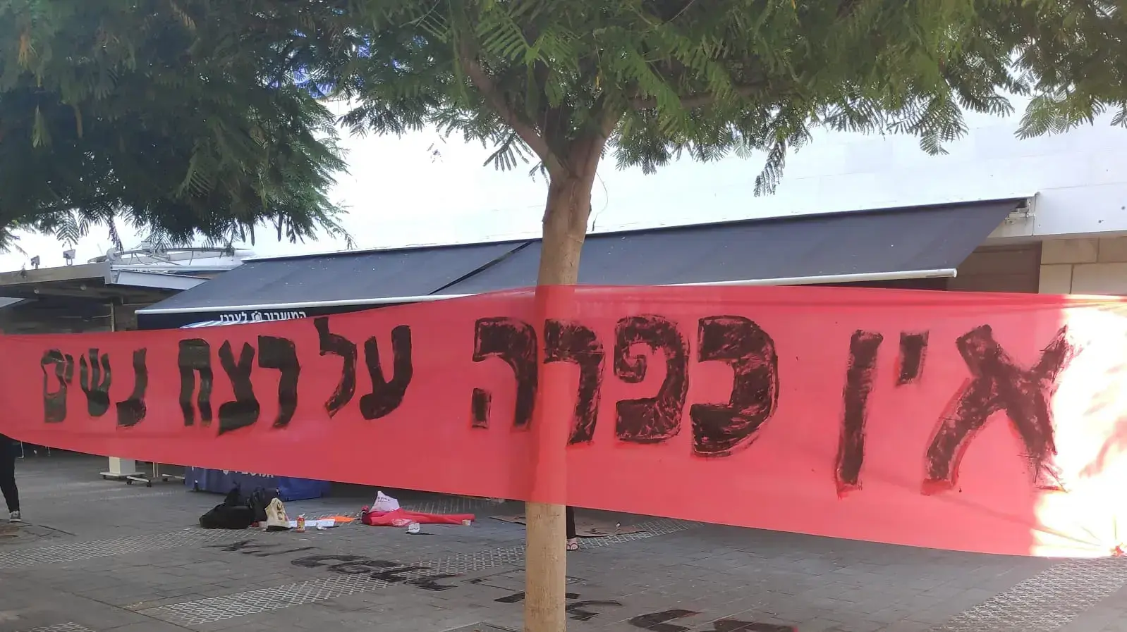 הפגנה בירושלים על רקע רציחות נשים בישראל. 8 באוקטובר 2019 הפגנה בירושלים על רקע רציחות נשים בישראל. 8 באוקטובר 2019