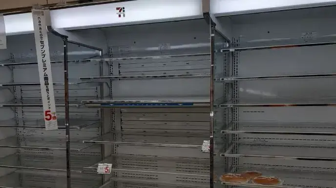 מדפי חנויות ריקים בטוקיו בעקבות סופת הטייפון "האגיביס". 12 באוקטובר 2019 מדפי חנויות ריקים בטוקיו בעקבות סופת הטייפון "האגיביס". 12 באוקטובר 2019