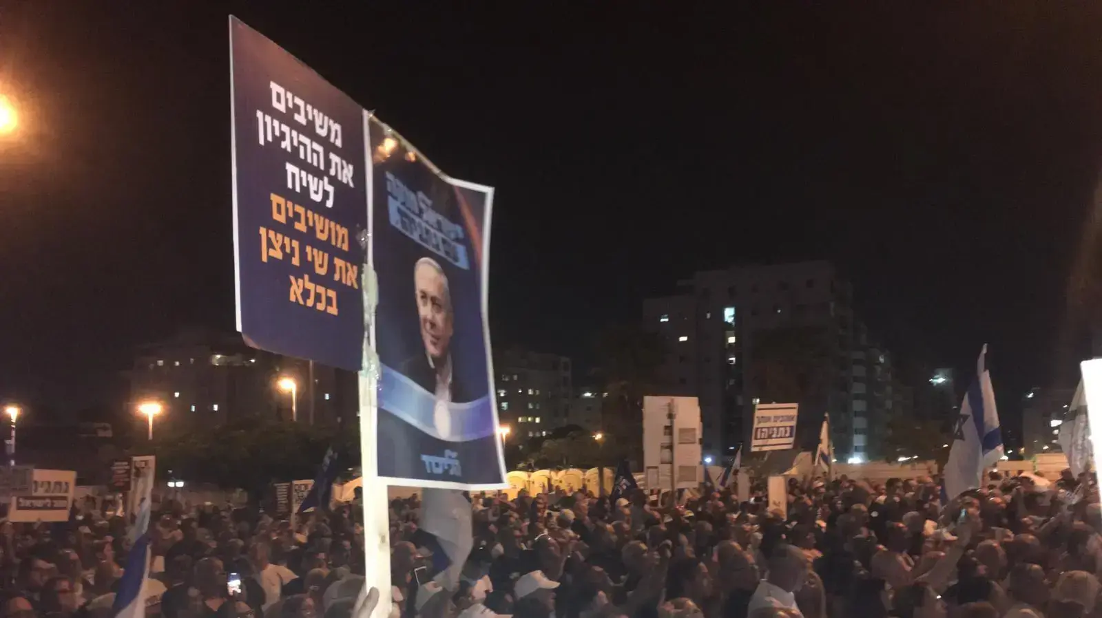 הפגנת "מצילים את הדמוקרטיה" בקרבת ביתו של מנדלבליט, כיכר גורן פ"ת, 12 באוקטובר 2019 הפגנת "מצילים את הדמוקרטיה" בקרבת ביתו של מנדלבליט, כיכר גורן פ"ת, 12 באוקטובר 2019