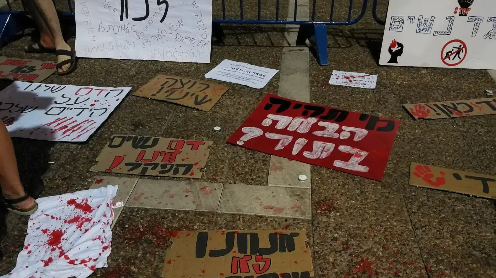 השלטים במחאת נגד אלימות כלפי נשים בתל אביב. 12 באוקטובר 2019. השלטים במחאת נגד אלימות כלפי נשים בתל אביב. 12 באוקטובר 2019.