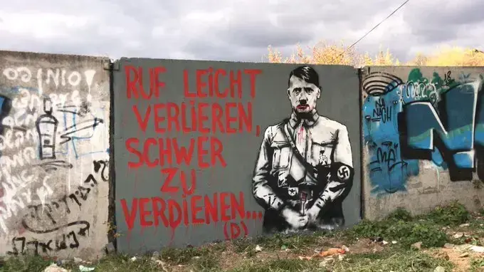 גרפיטי של אדולף היטלר על חומה ליד קברו של רבי נחמן מברסלב בעיר אומן שבאוקראינה גרפיטי של אדולף היטלר על חומה ליד קברו של רבי נחמן מברסלב בעיר אומן שבאוקראינה