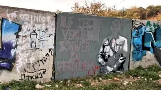 גרפיטי של אדולף היטלר על חומה ליד קברו של רבי נחמן מברסלב בעיר אומן שבאוקראינה גרפיטי של אדולף היטלר על חומה ליד קברו של רבי נחמן מברסלב בעיר אומן שבאוקראינה