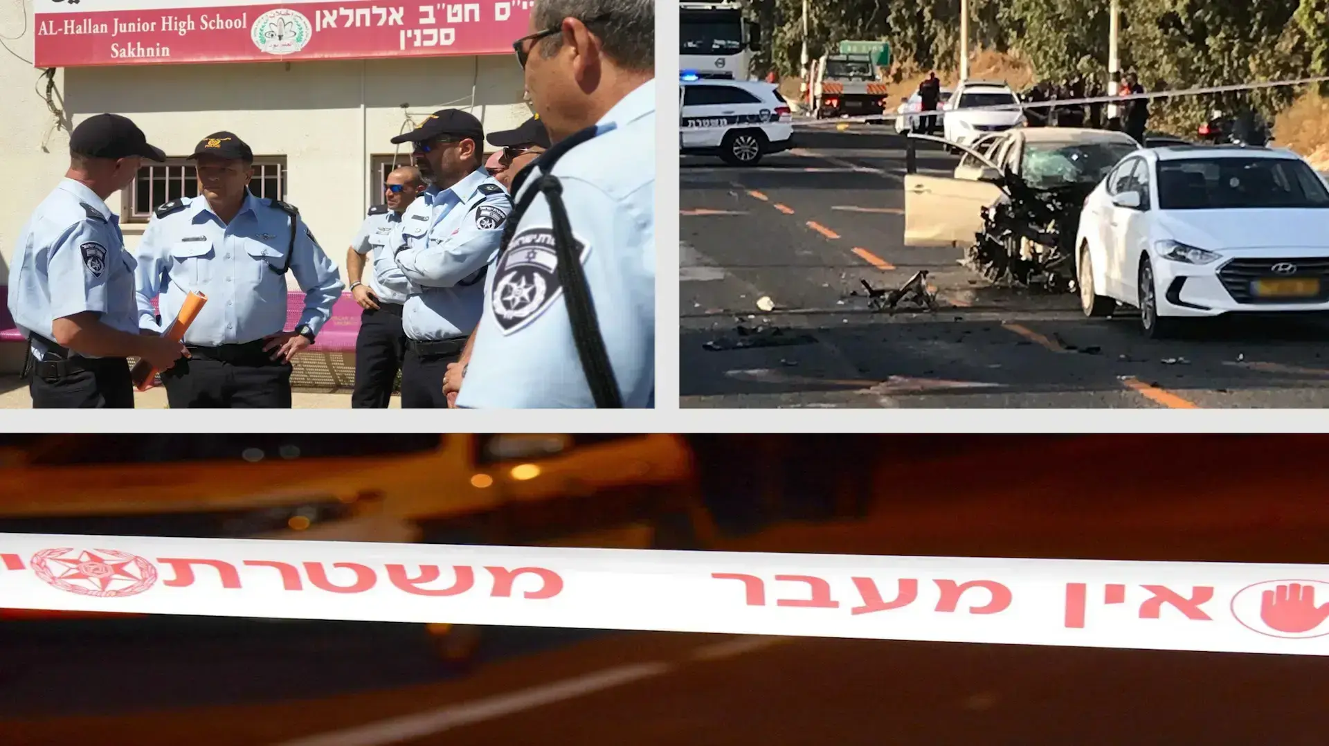 פשיעה בחברה הערבית