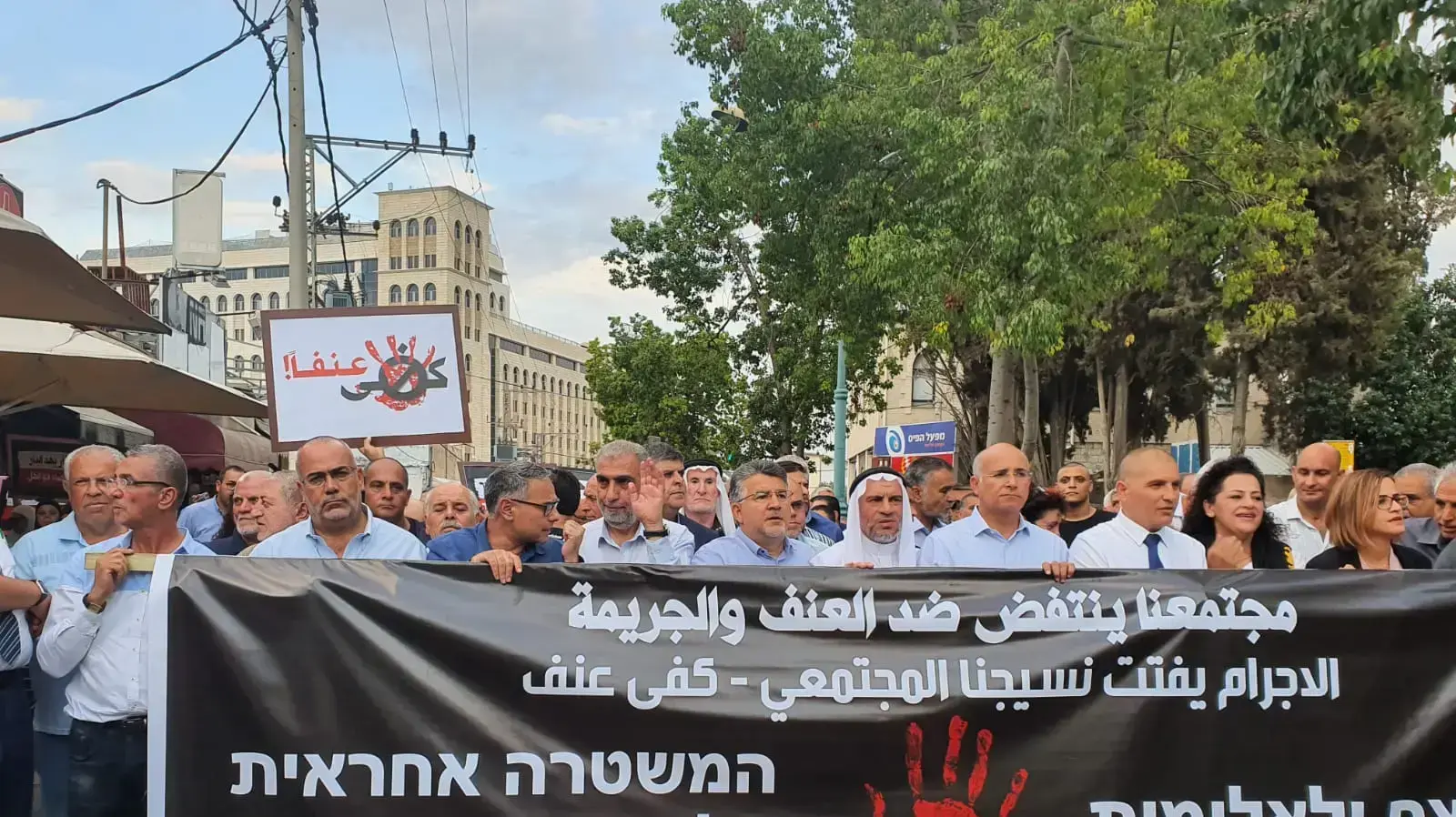 הפגנת מחאה ברמלה על האלימות במגזר הערבי, 16 באוקטובר 2019 הפגנת מחאה ברמלה על האלימות במגזר הערבי, 16 באוקטובר 2019