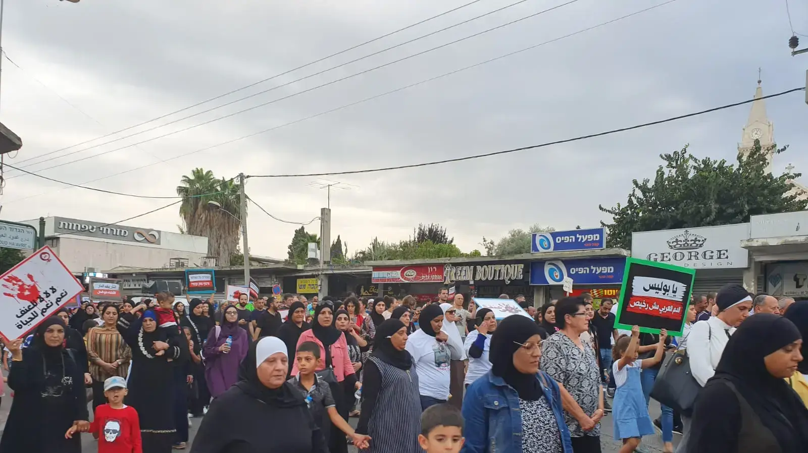 הפגנת מחאה ברמלה על האלימות במגזר הערבי, 16 באוקטובר 2019 הפגנת מחאה ברמלה על האלימות במגזר הערבי, 16 באוקטובר 2019