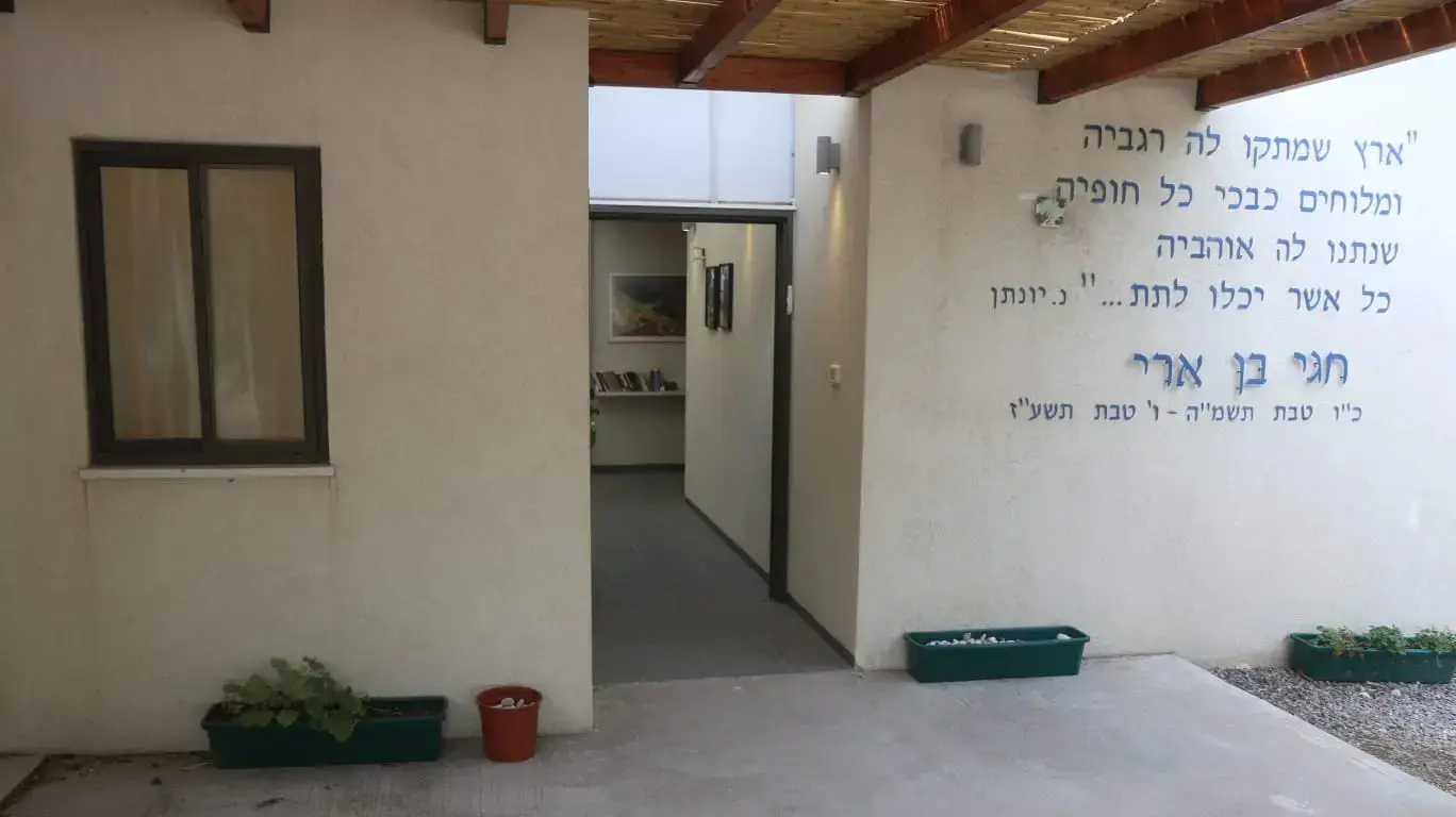יוני בן ארי יוני בן ארי