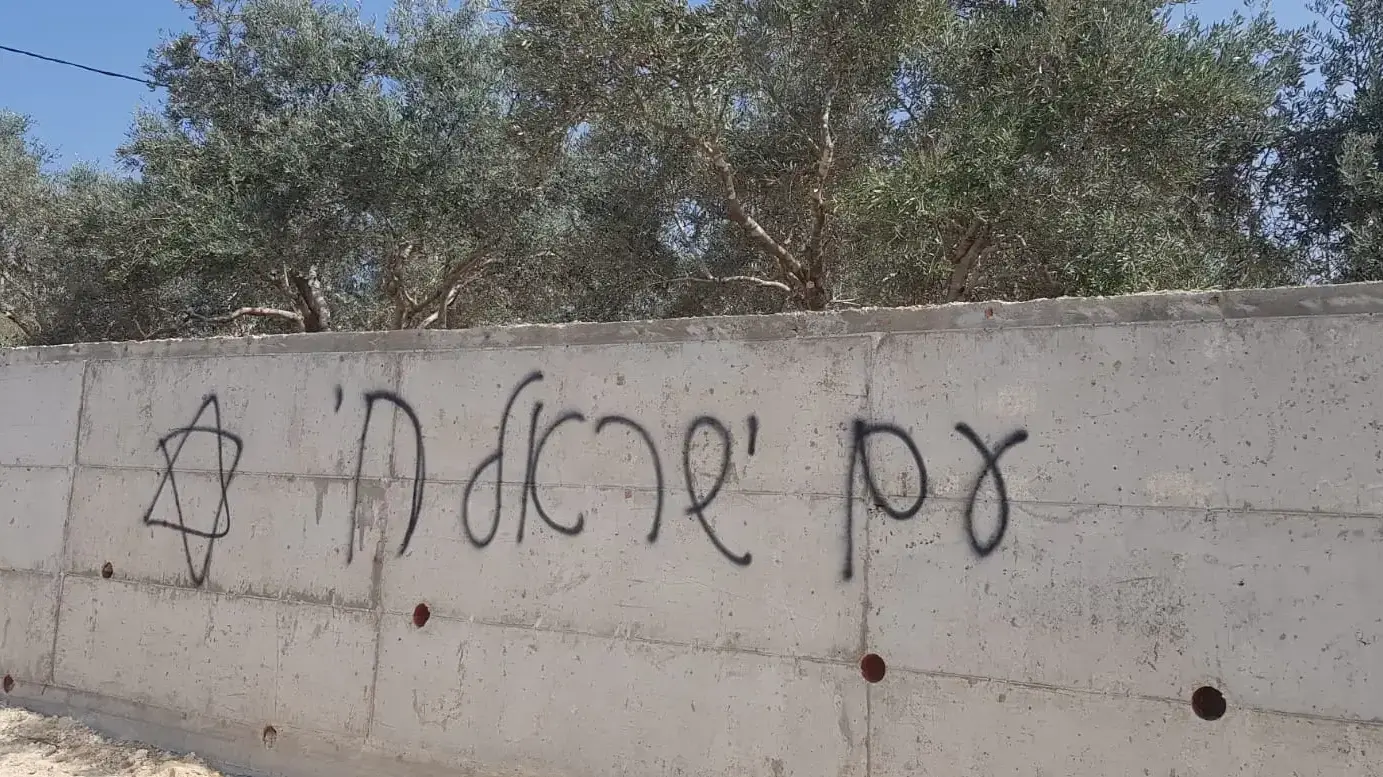 כתובות נאצה בכפר דיר אל-עמאר שבאזור רמאללה 16 באוקטובר 2019 כתובות נאצה בכפר דיר אל-עמאר שבאזור רמאללה 16 באוקטובר 2019