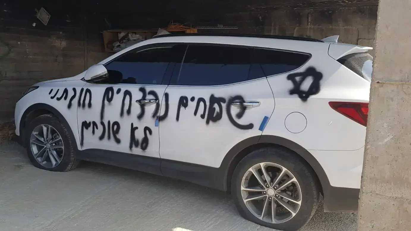 כתובות נאצה בכפר דיר אל-עמאר שבאזור רמאללה 16 באוקטובר 2019 כתובות נאצה בכפר דיר אל-עמאר שבאזור רמאללה 16 באוקטובר 2019